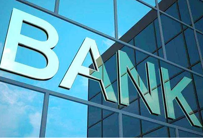 2019世界五百强银行排名 全球54家银行上榜，中国工商位列第一
