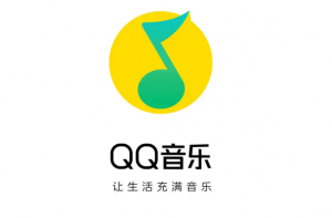 十大音乐软件排行榜，QQ音乐排第一，咪咕音乐上榜