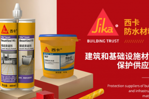 外墙防水胶十大名牌-外墙防水胶哪个品牌比较好