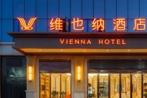 中国十大商务酒​店：如家酒店上榜，第一领军品牌