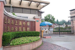 上海市初中学校排名2022-上海市最好的初中排名2022年