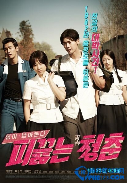 2014韩国收视率最高的电影