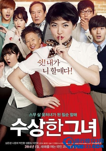 2014韩国收视率最高的电影