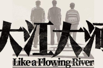 豆瓣十大高分网剧，不仅剧情到位，颜值也够嗑一辈子的那种